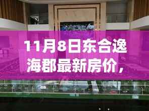 第2678页