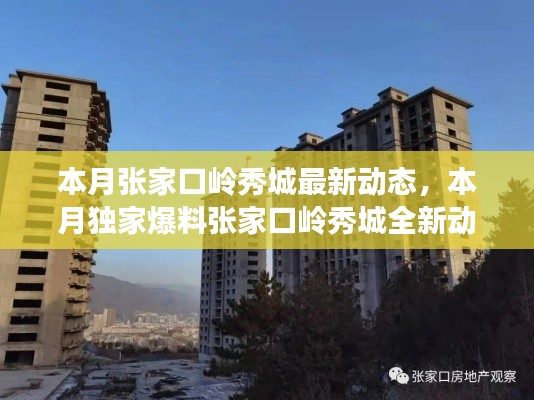 业绩展示 第254页