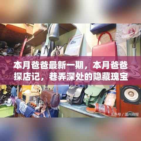 招标采购 第252页