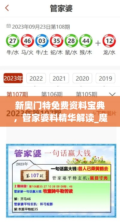 业绩展示 第250页