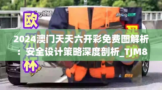 政策法规 第254页