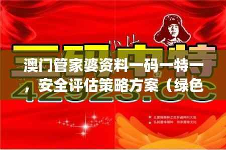 业绩展示 第246页