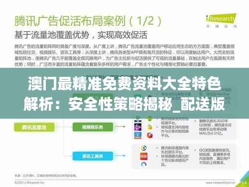 联系我们 第246页