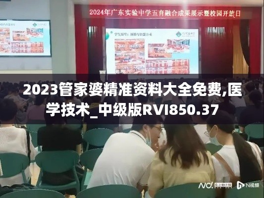 诚聘英才 第224页