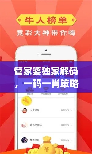 公司概况 第226页