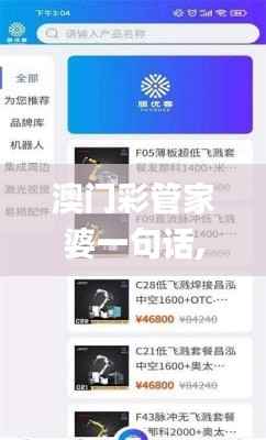 澳门彩管家婆一句话,动力机械及工程热物理_TGN280.52无极境