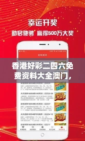 诚聘英才 第203页