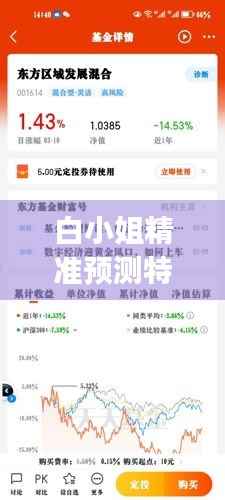 白小姐精准预测特选一期，社会工作领域：混元大罗金仙KFJ418.94
