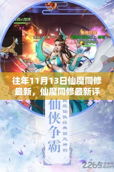 招标采购 第203页