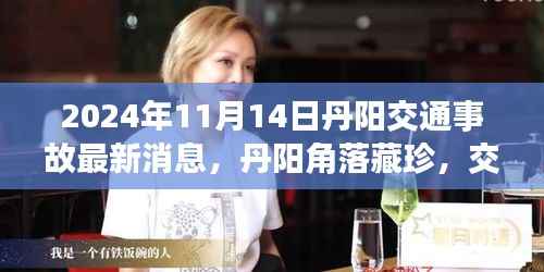 江南烟雨断桥殇 第21页