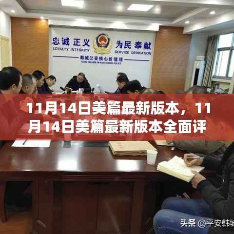 政策法规 第207页