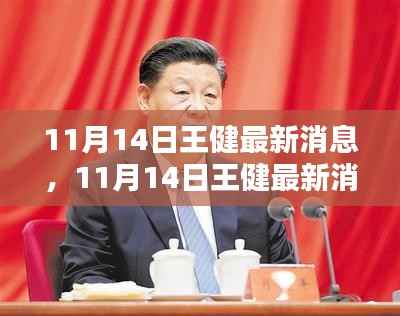 诚聘英才 第189页