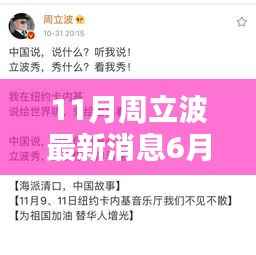 造价咨询 第188页