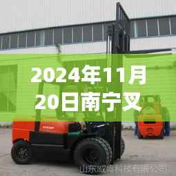 南宁叉车司机招聘热潮背后的故事,黄金时代的来临