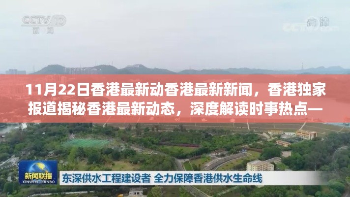 没精打采 第17页