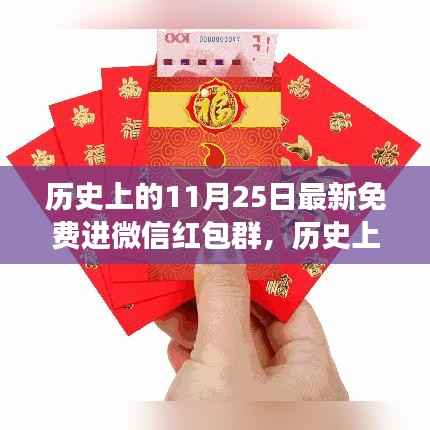 花开无言 第16页