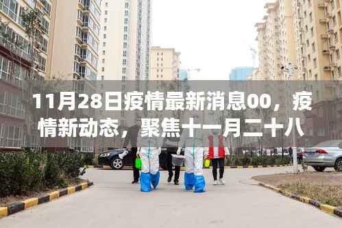 没精打采 第15页