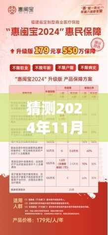 揭秘未来买卖网,超越时空的预测,学习改变命运,自信铸就辉煌的未来交易之路