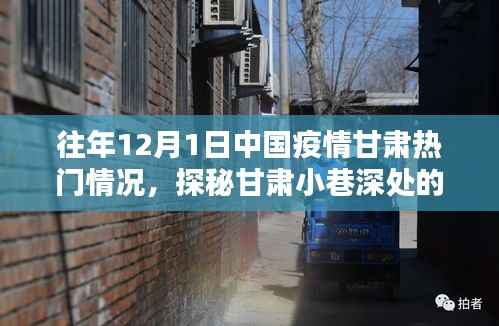 公司概况 第174页