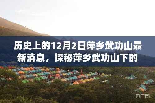 风驰电掣 第12页