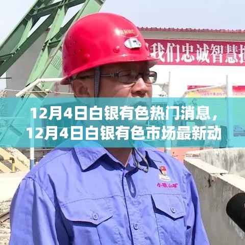 诚聘英才 第153页