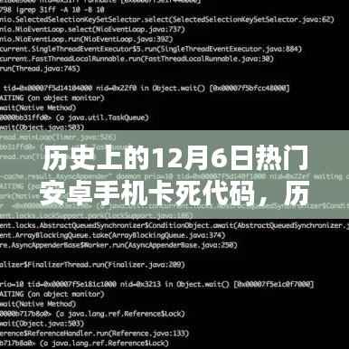 招标采购 第150页