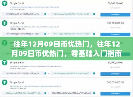 jingdiaoxike 第5页