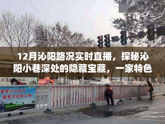 员工入口 第128页