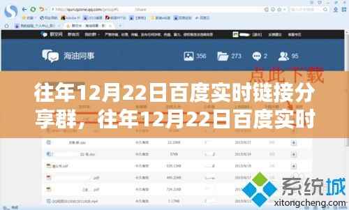 花开无言 第4页