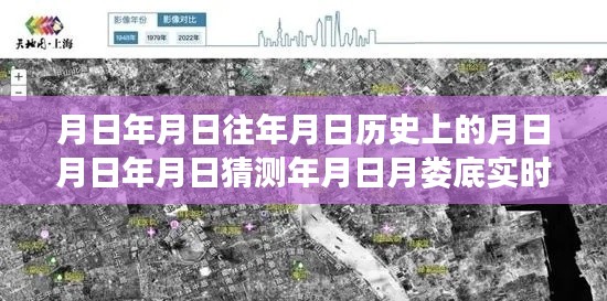 时空交错下的娄底街景,历史与实时地图的深度解读与查询