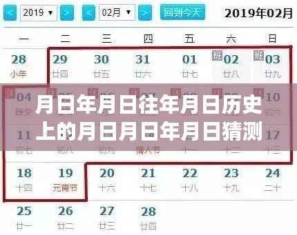 月日,汽车梦与现实交汇,探秘历史与未来的实时屏幕下的独特小店