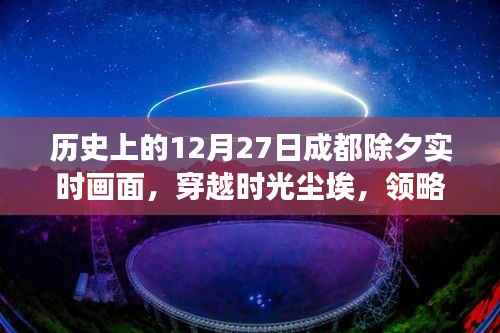 招标采购 第126页