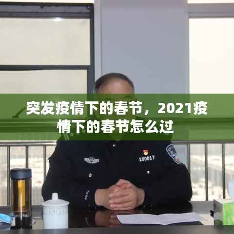 不求甚解 第3页