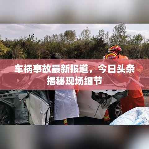 诚聘英才 第108页