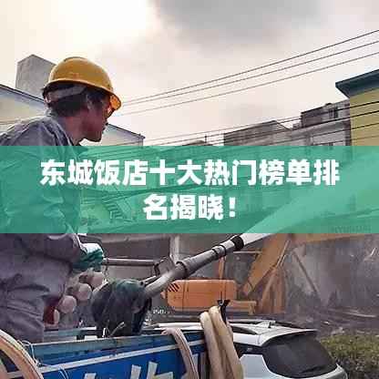 滔滔不绝 第3页