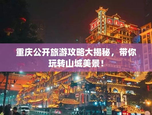 蛾眉曼睩 第2页