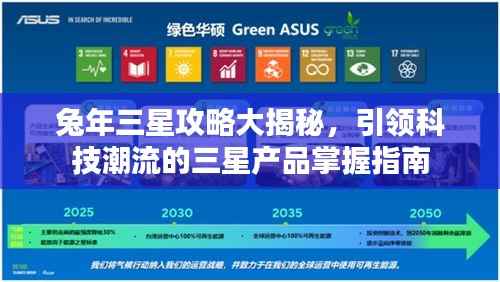 员工入口 第95页