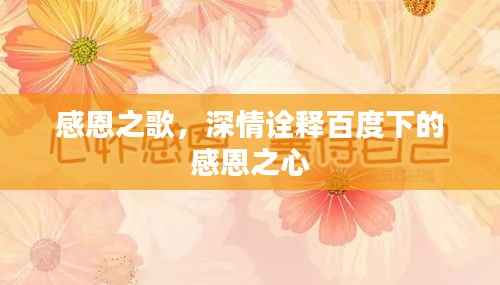 寥若晨星 第2页