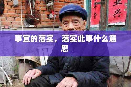 诚聘英才 第57页