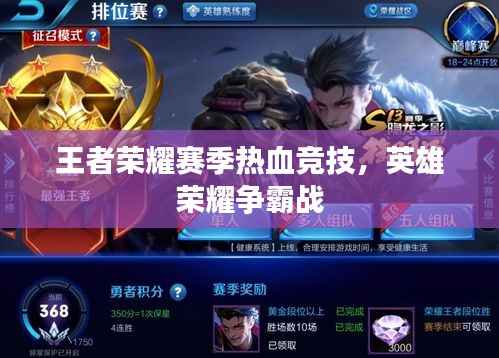 业绩展示 第55页